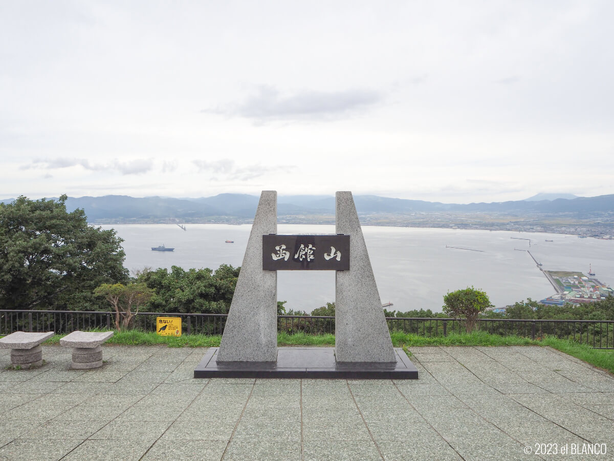 函館山の記念碑