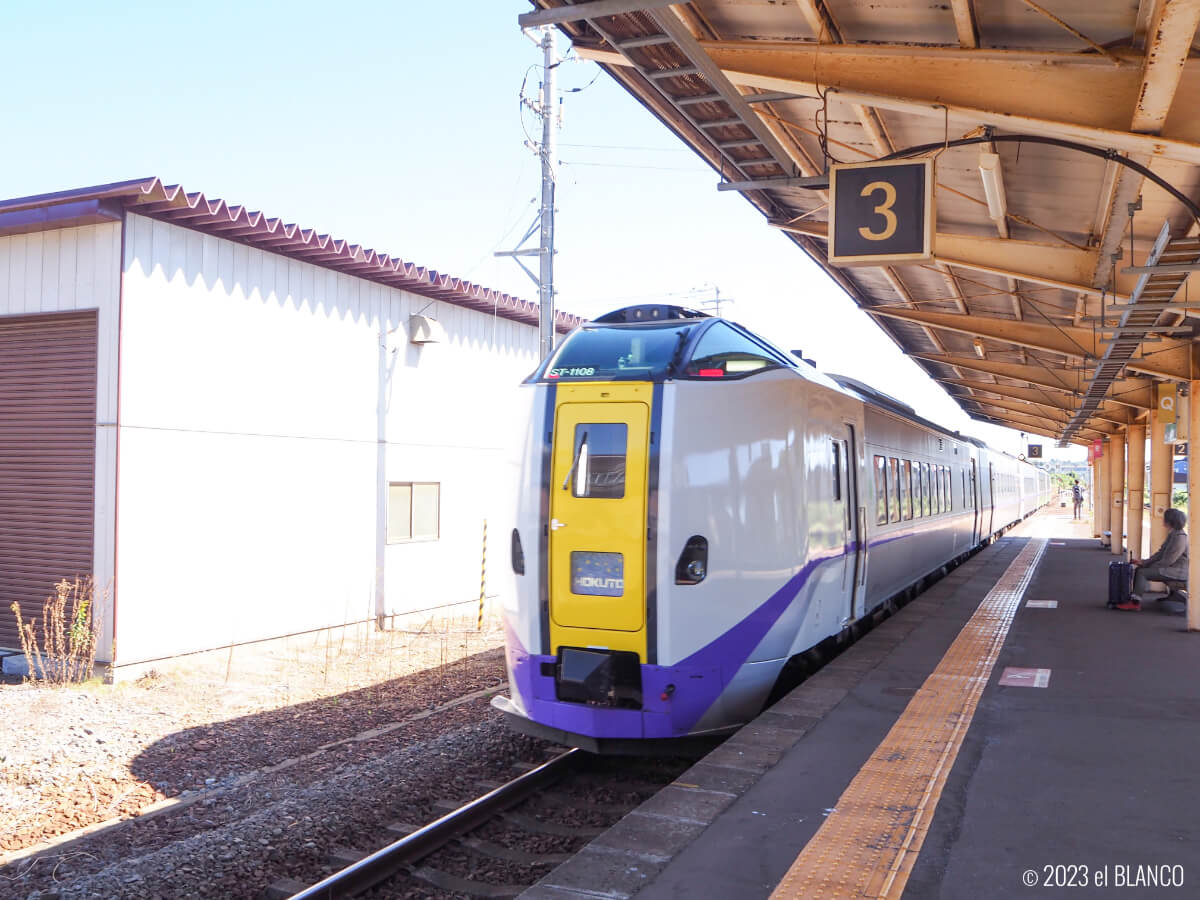 北海道旅行記6日目① 特急北斗に乗って函館から洞爺湖へ！車窓から広がる北海道の美景｜移動編 | el BLANCO